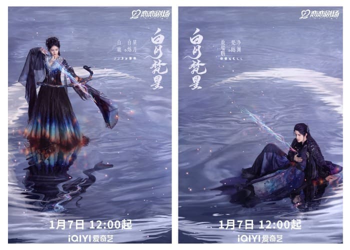 Moonlight Mystique Bai Lu Ao Ruipeng Бай Лу Ао Жуй Пэн погоне за луной Moonlight Mystique Bai Lu Ao Ruipeng Бай Лу Ао Жуй Пэн погоне за луной