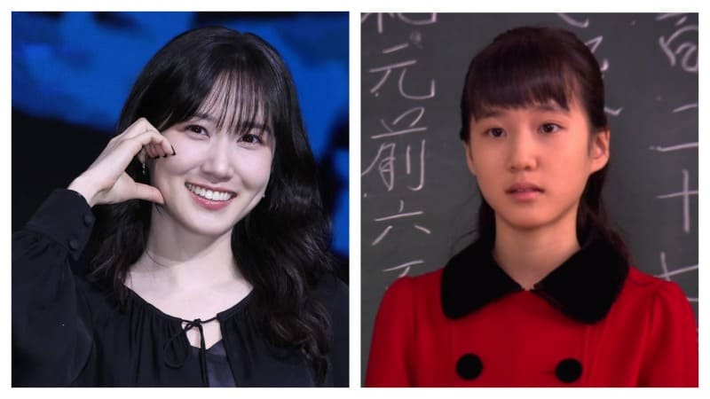 Пак Ын Бин Park Eun Bin 박은빈