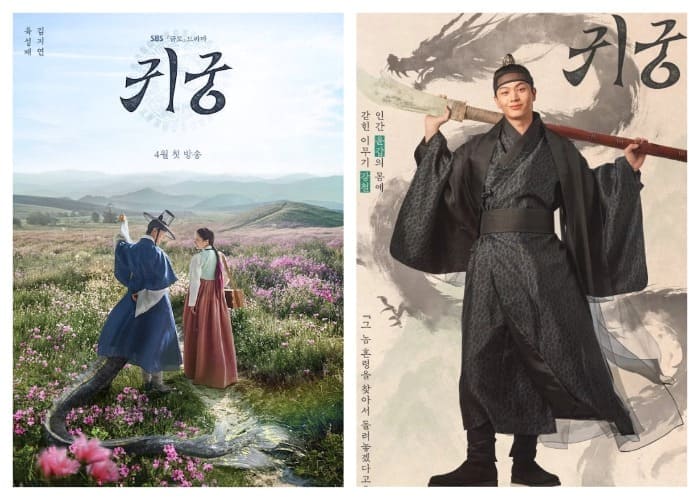 Юк Сон Джэ Возвращение во дворец Yook Sung Jae 육성재 The Haunted Palace Юк Сон Джэ Возвращение во дворец Yook Sung Jae 육성재 The Haunted Palace