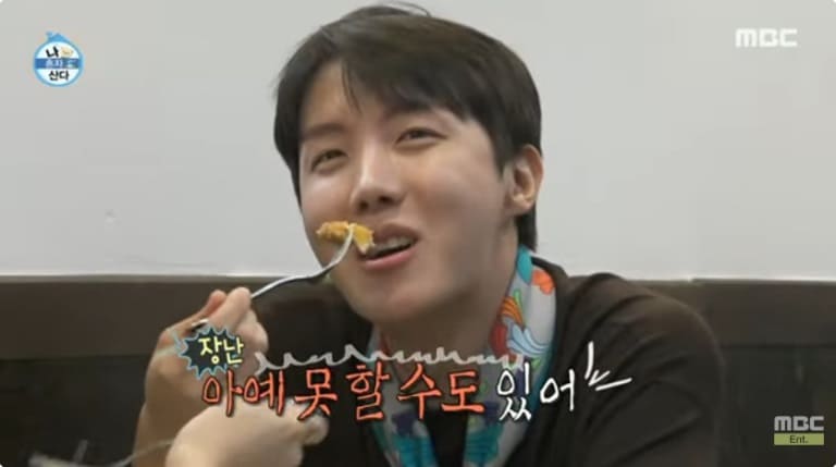 J-Hope BTS Джей-Хоуп брак Home Alone I Live Alone 나 혼자 산다 제이홉표