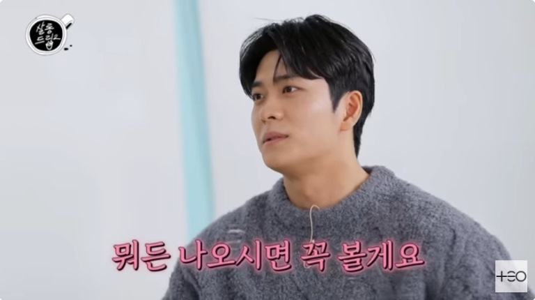 Анора Кан Тэ О Anora Kang Tae oh 강태오