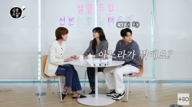 Анора Кан Тэ О Anora Kang Tae oh 강태오