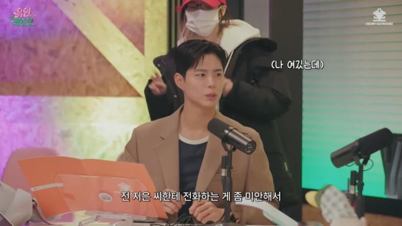 Пак Бо Гом Айю Park Bo Gum IU When Life Gives You Tangerines 박보검 아이유 Пак Бо Гом Айю Park Bo Gum IU When Life Gives You Tangerines 박보검 아이유