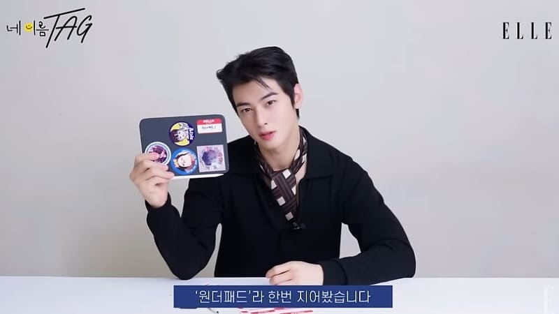 Ча Ын У Ыну фото Cha Eun Woo The Wonder Fools 더 원더 풀스 차은우 ELLE KOREA Ча Ын У Ыну фото Cha Eun Woo The Wonder Fools 더 원더 풀스 차은우 ELLE KOREA