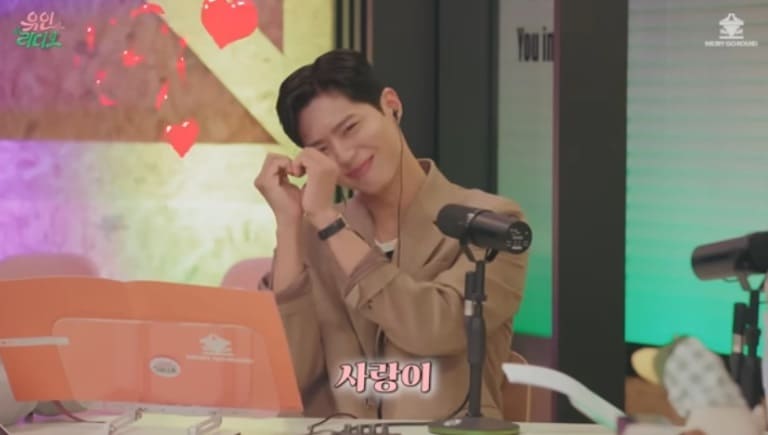 Park Bo Gum Пак Бо Гом 박보검 You in Radio 유인라디오 Park Bo Gum Пак Бо Гом 박보검 You in Radio 유인라디오