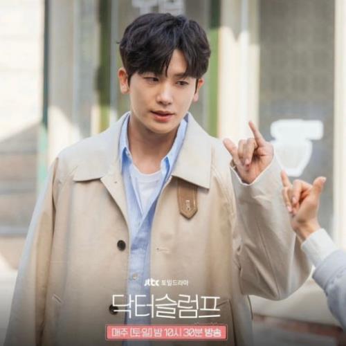 Доктор в кризисе Doctor Slump 닥터슬럼프 Пак Хён Шик Park Hyung Shik 박형식 Доктор в кризисе Doctor Slump 닥터슬럼프 Пак Хён Шик Park Hyung Shik 박형식