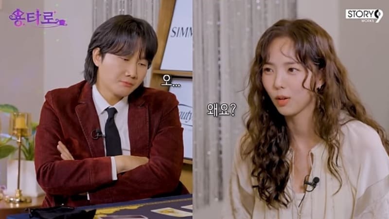 Чхэ Су Бин Чэ Chae Soo Bin 채수빈 When the Phone Rings 용타로 таро Yongtarot Чхэ Су Бин Чэ Chae Soo Bin 채수빈 When the Phone Rings 용타로 таро Yongtarot