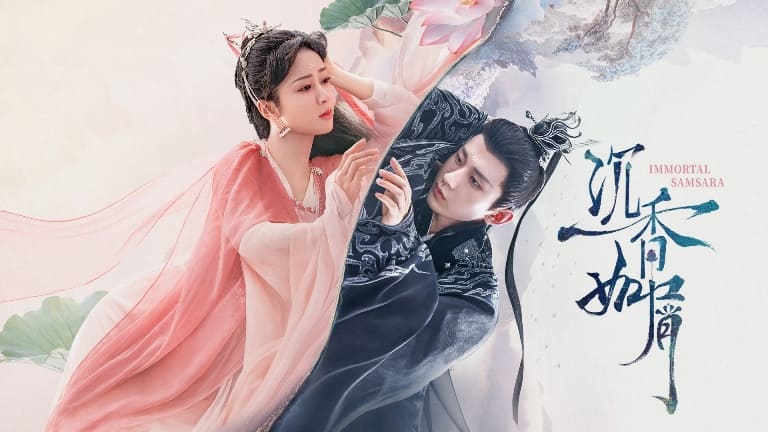 Щепки агарового дерева Immortal Samsara 沉香如屑 Щепки агарового дерева Immortal Samsara 沉香如屑