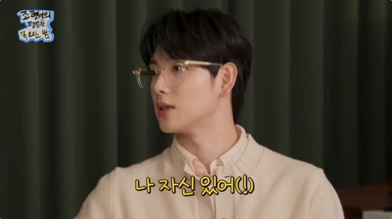 Им Шиван Игра в кальмара Yim Si Wan Siwan Squid Game 조현아 임시완 Им Шиван Игра в кальмара Yim Si Wan Siwan Squid Game 조현아 임시완