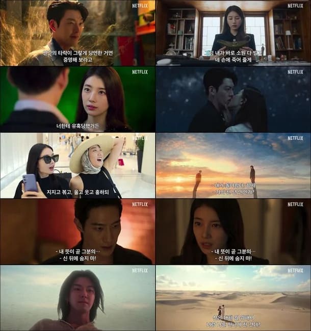 Сюзи Ким У Бин Всё сбудется Kim Woo Bin Suzy Genie Make A Wish 김우빈 수지 Сюзи Ким У Бин Всё сбудется Kim Woo Bin Suzy Genie Make A Wish 김우빈 수지