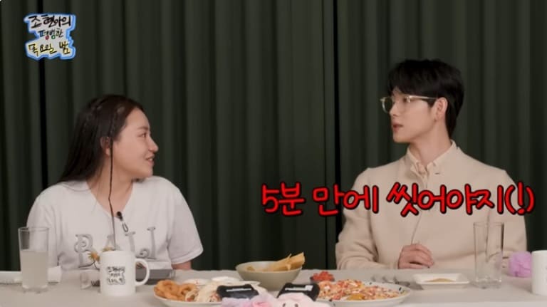 Чо Хён А Им Шиван Jo Hyeon Ah Yim Si Wan Siwan Squid Game 조현아 임시완 Чо Хён А Им Шиван Jo Hyeon Ah Yim Si Wan Siwan Squid Game 조현아 임시완