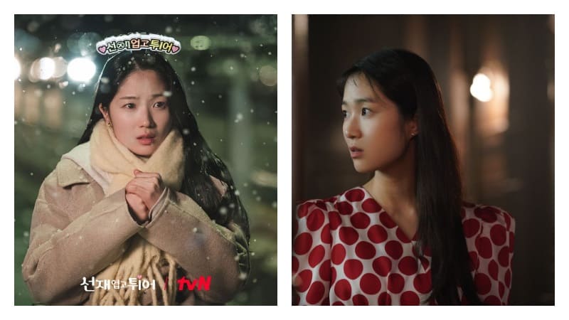 Ким Хе Юн Kim Hye Yoon 김혜윤 Ким Хе Юн Kim Hye Yoon 김혜윤